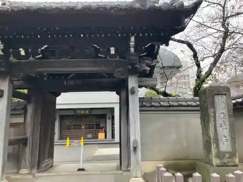 洪福寺(神奈川県)