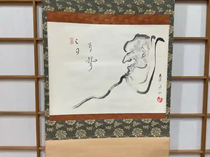 永保寺(岐阜県)