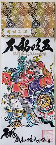 聖心寺(青森県)