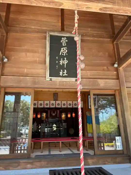 上里菅原神社(埼玉県)
