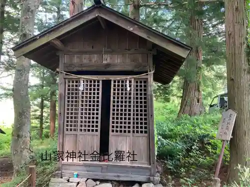 山家神社の末社・摂社