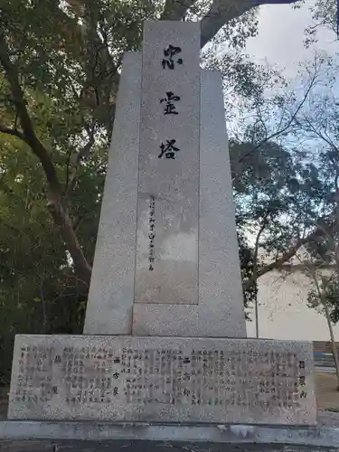 稲荷神社(愛媛県)