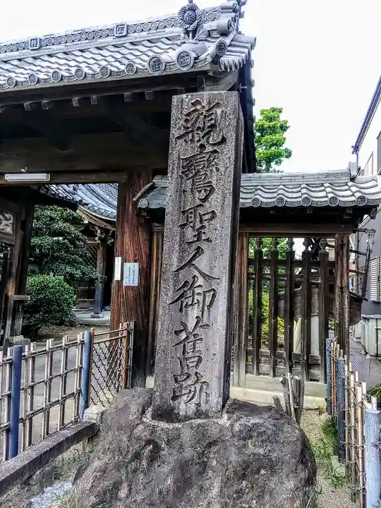 西源寺のその他建物