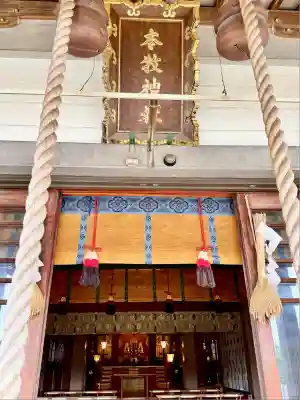 本牧神社(神奈川県)