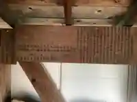 身代わり弘法のその他建物