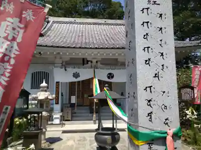 福泉寺の本殿・本堂