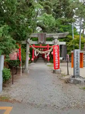 花巻温泉稲荷神社(岩手県)