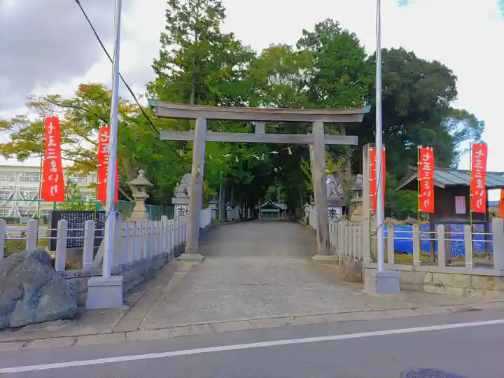 両社宮神社(宮町)の鳥居