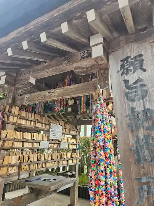 大山祇神社(福島県)