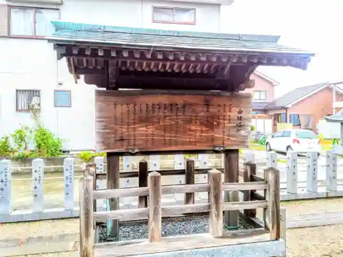 天満宮（池浦天満宮）のその他建物