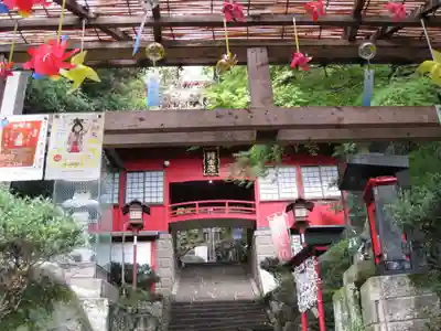 磯山弁財天の山門・神門