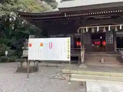 砥鹿神社（里宮）(愛知県)