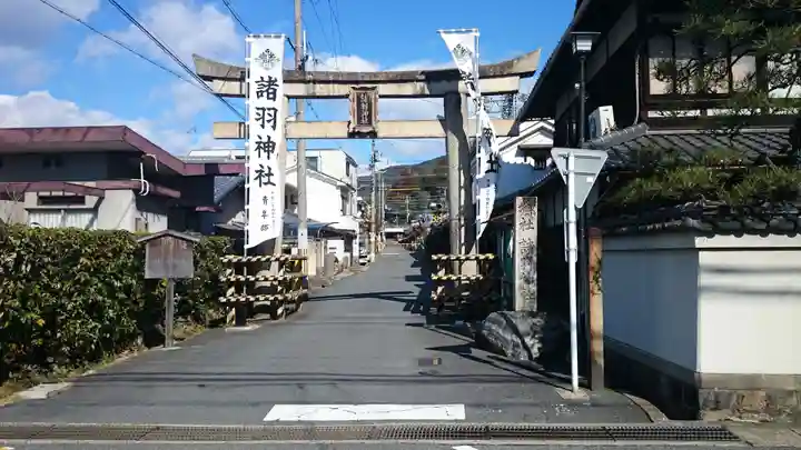 諸羽神社の鳥居