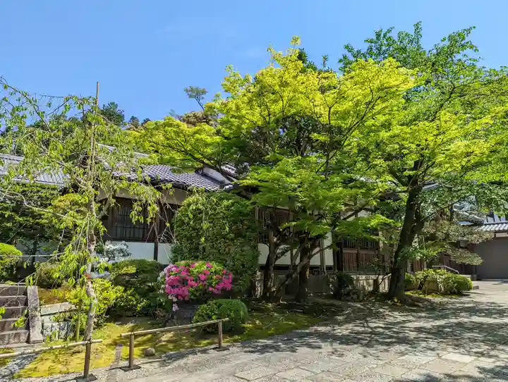 成就院(京都府)