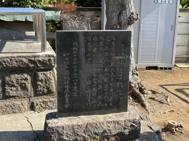 天獏宮の{uncategorized: "未分類", other: "その他", undefined: "問題あり", building: "その他建物", grave: "お墓", sacred_gate: "鳥居", guardian: "狛犬", statue: "像", buddha: "仏像", history: "歴史", nature: "自然", garden: "庭園", animal: "動物", pagoda: "塔", temizu: "手水舎", mountain_gate: "山門・神門", sanctuary: "本殿・本堂", subordinate: "末社・摂社", art: "芸術", scenery: "景色", jizo: "地蔵", ema: "絵馬", goshuin: "御朱印", omikuji: "おみくじ", items: "授与品その他", amulet: "お守り", goshuincho: "御朱印帳", eats: "食事", festival: "お祭り", votive_dance: "神楽", shichigosan: "七五三参", wedding: "結婚式", experience: "体験その他", initially: "初詣", around: "周辺", anti_infection: "感染症対策"}