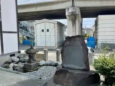 愛宕八坂神社の{uncategorized: "未分類", other: "その他", undefined: "問題あり", building: "その他建物", grave: "お墓", sacred_gate: "鳥居", guardian: "狛犬", statue: "像", buddha: "仏像", history: "歴史", nature: "自然", garden: "庭園", animal: "動物", pagoda: "塔", temizu: "手水舎", mountain_gate: "山門・神門", sanctuary: "本殿・本堂", subordinate: "末社・摂社", art: "芸術", scenery: "景色", jizo: "地蔵", ema: "絵馬", goshuin: "御朱印", omikuji: "おみくじ", items: "授与品その他", amulet: "お守り", goshuincho: "御朱印帳", eats: "食事", festival: "お祭り", votive_dance: "神楽", shichigosan: "七五三参", wedding: "結婚式", experience: "体験その他", initially: "初詣", around: "周辺", anti_infection: "感染症対策"}