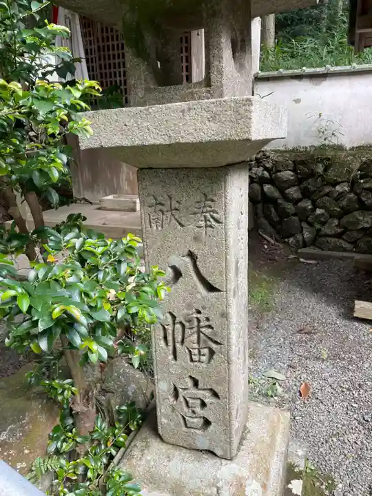 篠葉神社(京都府)