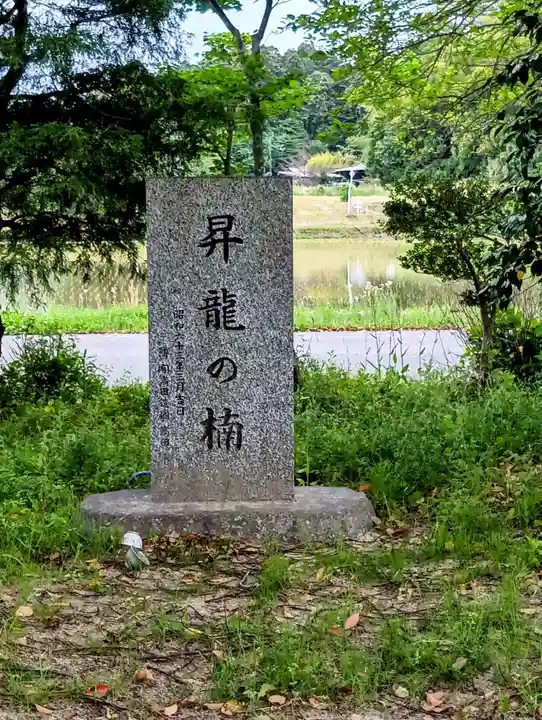 岩屋寺(福島県)