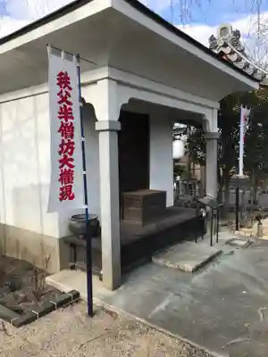 少林寺のその他建物
