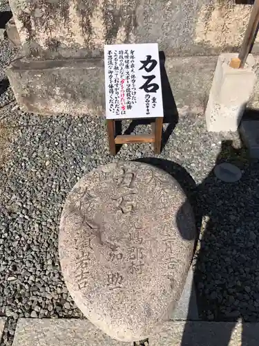 由加山 由加神社本宮の建物その他