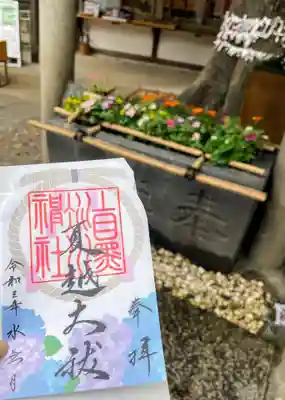 上目黒氷川神社のその他建物