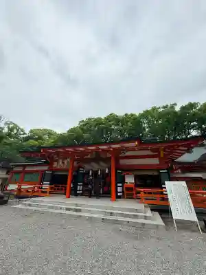 熊野速玉大社(和歌山県)