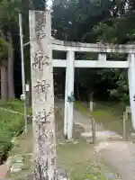 岩船神社(愛知県)