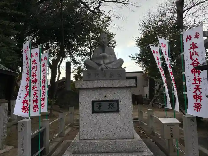 本刈谷神社(愛知県)