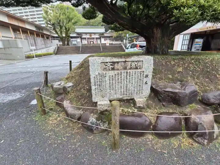 照國神社(鹿児島県)
