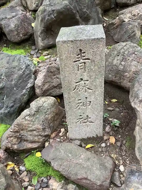 片山八幡神社のその他建物
