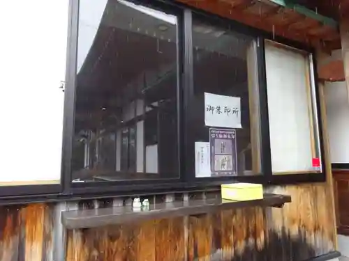 醍醐寺(滋賀県)