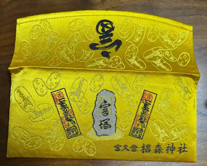 椙森神社(東京都)