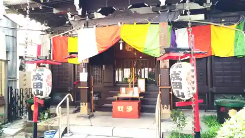 一心寺(東京都)
