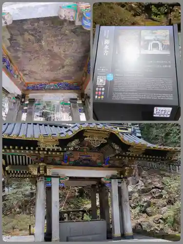 日光山輪王寺 大猷院(栃木県)