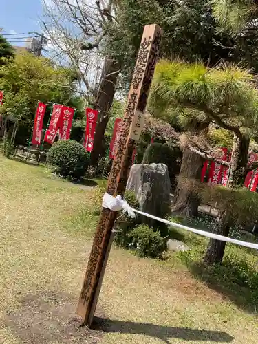 万尺寺(岐阜県)