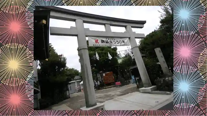 高木神社(東京都)