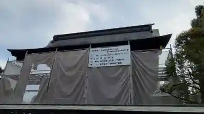 秩父神社(埼玉県)