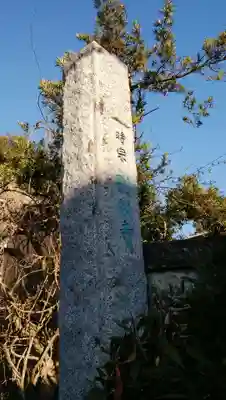 別願寺のその他建物