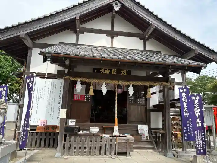 摩利支神社の{uncategorized: "未分類", other: "その他", undefined: "問題あり", building: "その他建物", grave: "お墓", sacred_gate: "鳥居", guardian: "狛犬", statue: "像", buddha: "仏像", history: "歴史", nature: "自然", garden: "庭園", animal: "動物", pagoda: "塔", temizu: "手水舎", mountain_gate: "山門・神門", sanctuary: "本殿・本堂", subordinate: "末社・摂社", art: "芸術", scenery: "景色", jizo: "地蔵", ema: "絵馬", goshuin: "御朱印", omikuji: "おみくじ", items: "授与品その他", amulet: "お守り", goshuincho: "御朱印帳", eats: "食事", festival: "お祭り", votive_dance: "神楽", shichigosan: "七五三参", wedding: "結婚式", experience: "体験その他", initially: "初詣", around: "周辺", anti_infection: "感染症対策"}