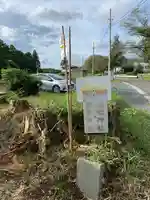 咳嗽神社のその他建物