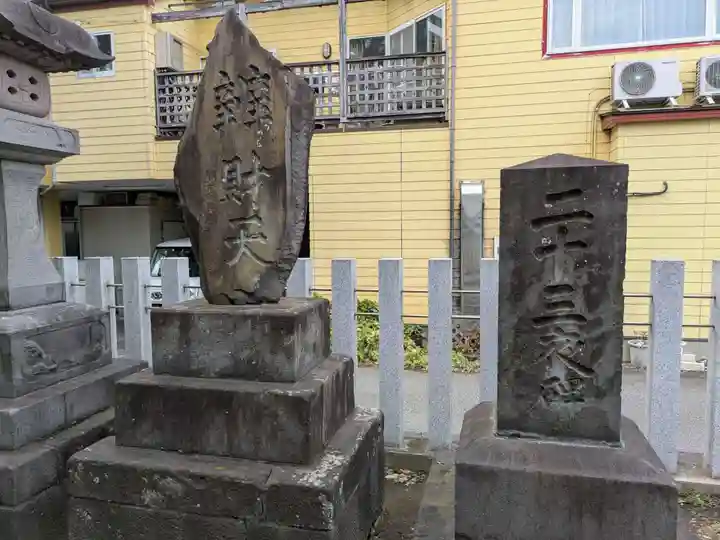 須賀神社(千葉県)
