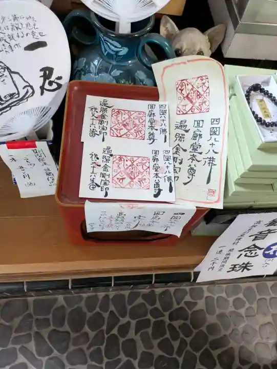 西光寺(埼玉県)