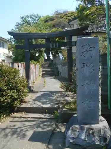 駒形神社の鳥居