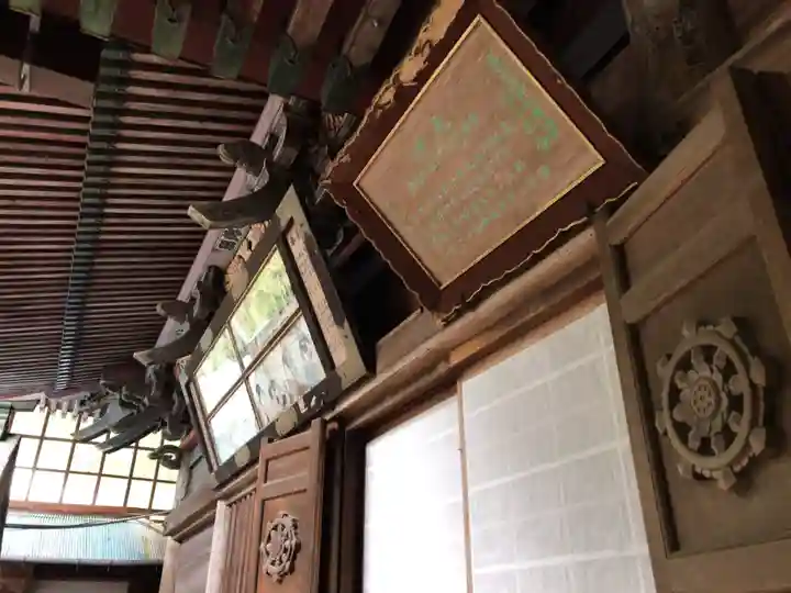 華厳寺(岐阜県)