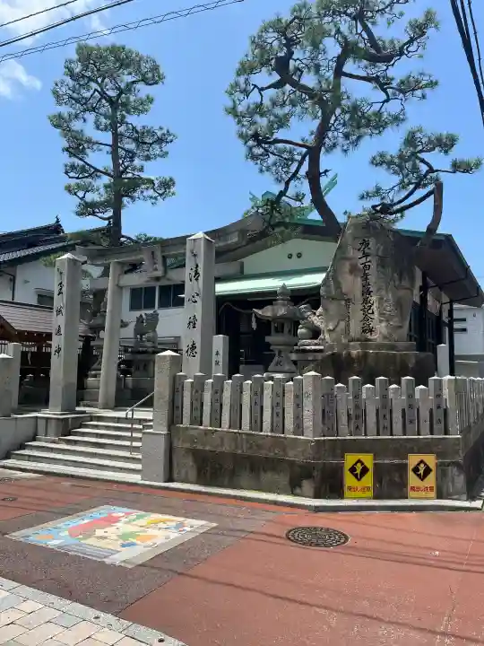 庚午神社(広島県)