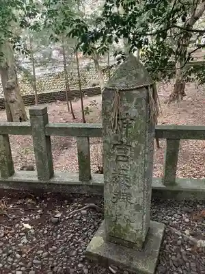 島勝神社(三重県)
