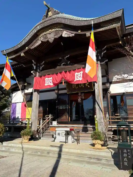 大洞院(千葉県)