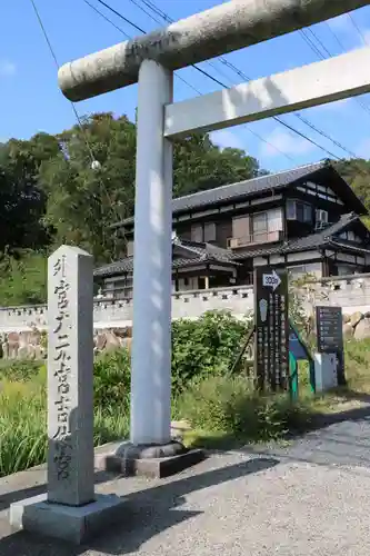 眞名井神社（籠神社奥宮）の鳥居