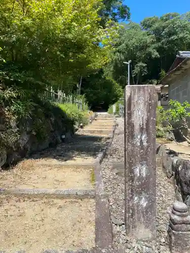 教林坊(滋賀県)