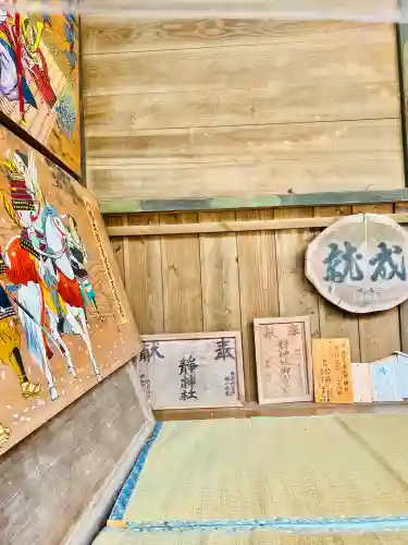常陸二ノ宮　静神社の{uncategorized: "未分類", other: "その他", undefined: "問題あり", building: "その他建物", grave: "お墓", sacred_gate: "鳥居", guardian: "狛犬", statue: "像", buddha: "仏像", history: "歴史", nature: "自然", garden: "庭園", animal: "動物", pagoda: "塔", temizu: "手水舎", mountain_gate: "山門・神門", sanctuary: "本殿・本堂", subordinate: "末社・摂社", art: "芸術", scenery: "景色", jizo: "地蔵", ema: "絵馬", goshuin: "御朱印", omikuji: "おみくじ", items: "授与品その他", amulet: "お守り", goshuincho: "御朱印帳", eats: "食事", festival: "お祭り", votive_dance: "神楽", shichigosan: "七五三参", wedding: "結婚式", experience: "体験その他", initially: "初詣", around: "周辺", anti_infection: "感染症対策"}